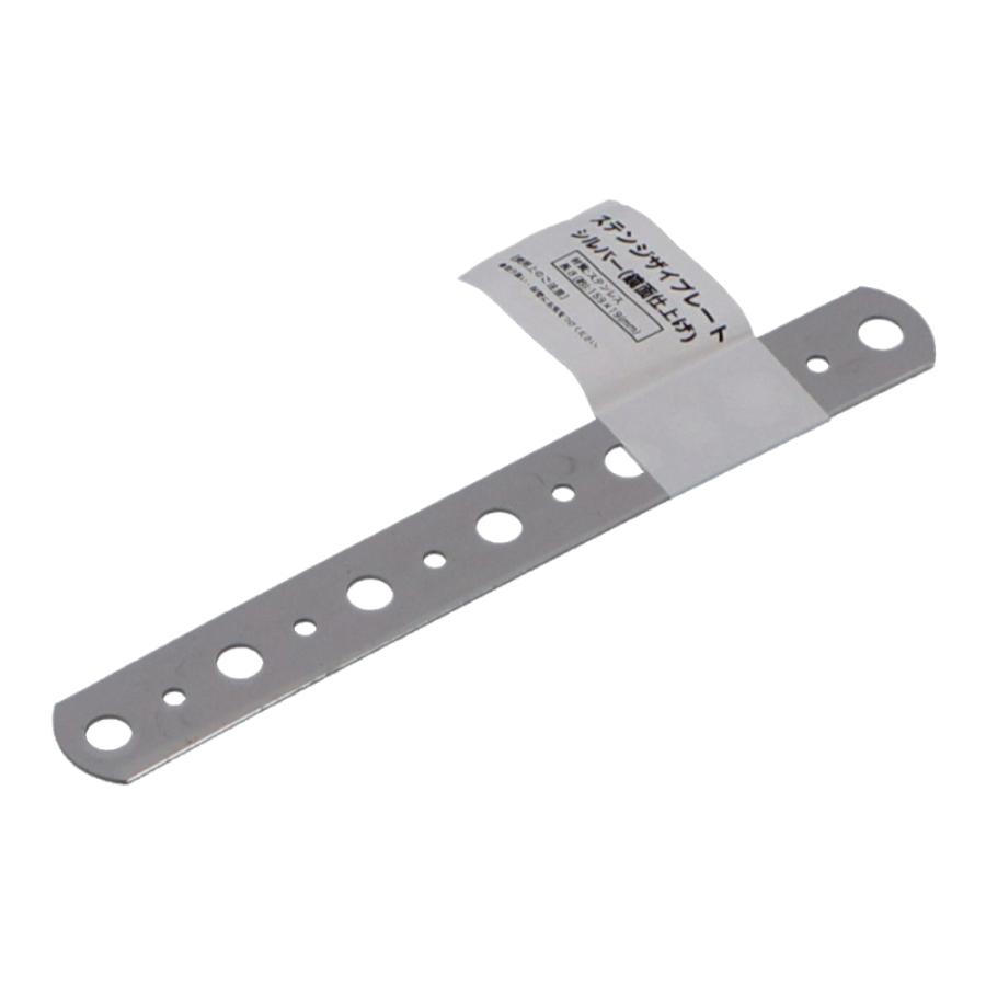 コーナン オリジナル PROACT ステンジザイプレート L159 シルバー