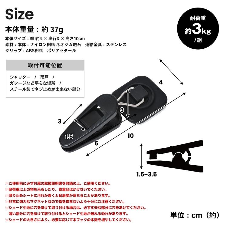 種類豊富な品揃え コーナン オリジナル LIFELEX マグネットで取り付けるクリップハンガー オーニング用 ブラック約幅110×奥行33×高さ180mm877円 nhakhoasaido.vn 種類豊富な品揃え コーナン オリジナル LIFELEX マグネットで取り付けるクリップハンガー オーニング用 ブラック約幅110×奥行33×高さ180mm877円 nhakhoasaido.vn