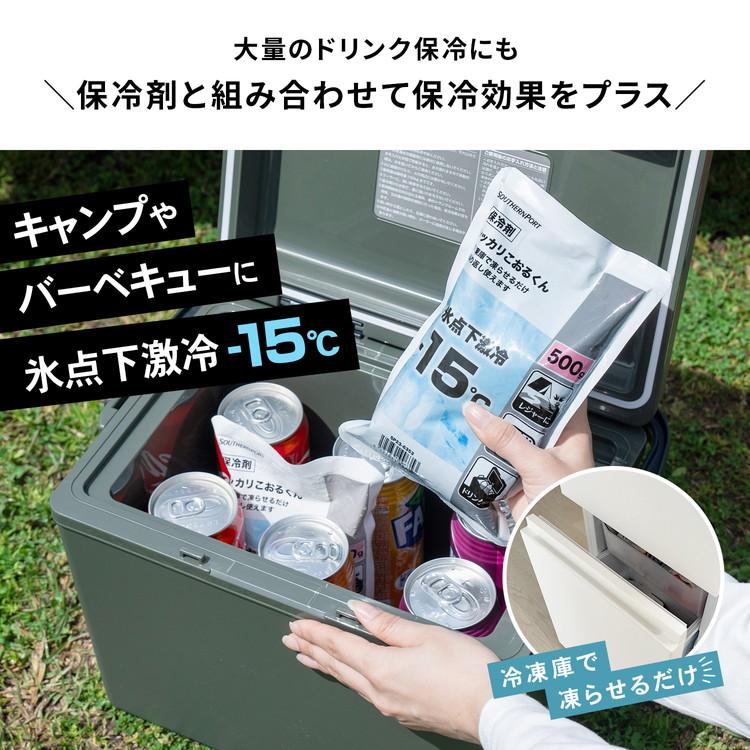 ◇コーナン オリジナル シッカリこおるくん ソフトタイプ 500g 約