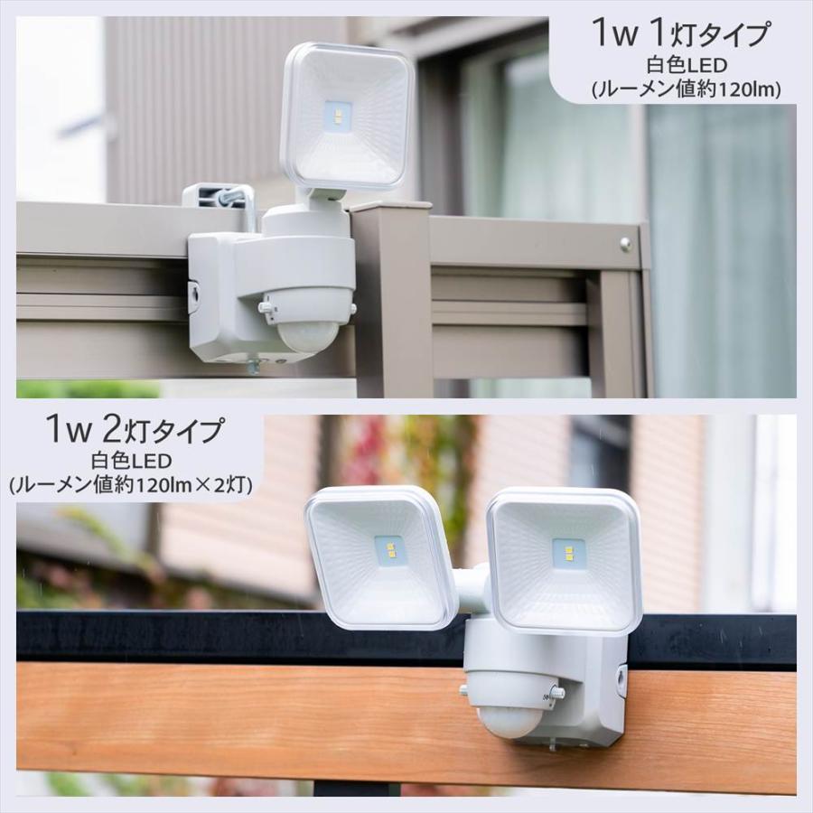 センサーライト 人感センサー 電池式 LED 2灯タイプ 乾電池式 明るい