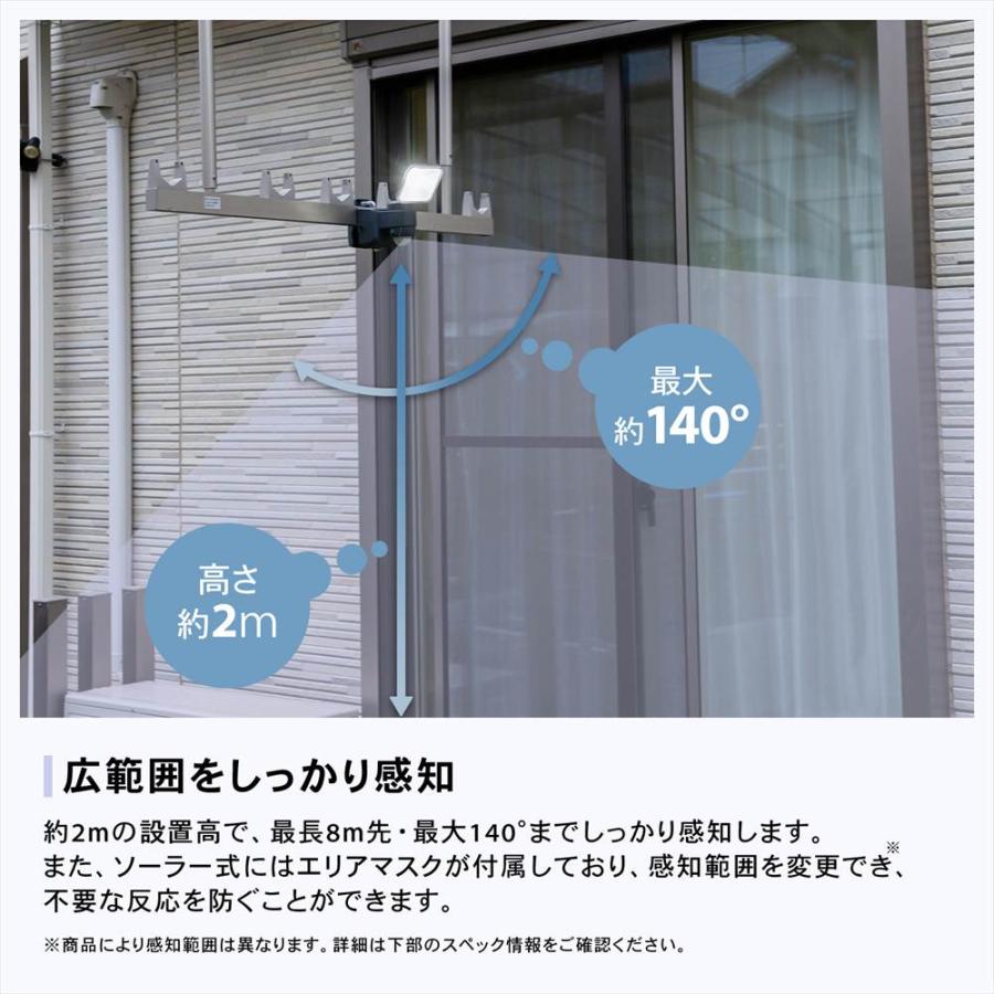 センサーライト 人感センサー ソーラー式 LED 1灯タイプ 3W 明るい