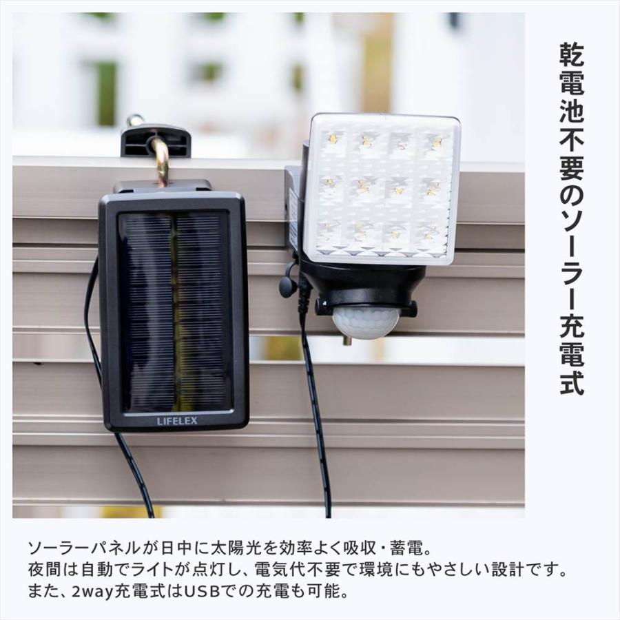 センサーライト ソーラーライト LEDライト 屋外 人感センサー 防犯