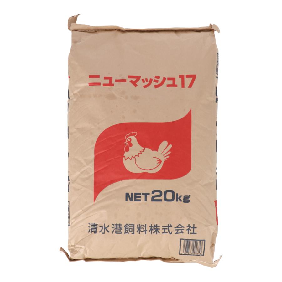◇グリーンプラン ニューマッシュ17 20kg にわとりのえさ ◇グリーンプラン ニューマッシュ17 20kg にわとりのえさ