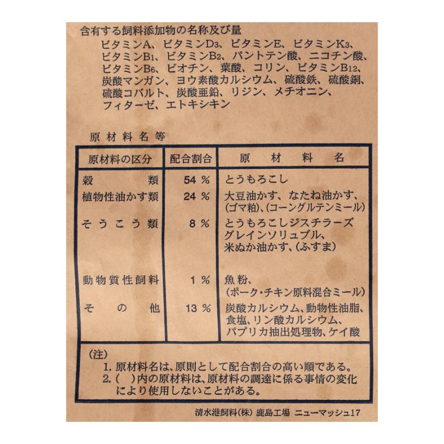 送料分になります。 上松葉 | 翁水産株式会社
