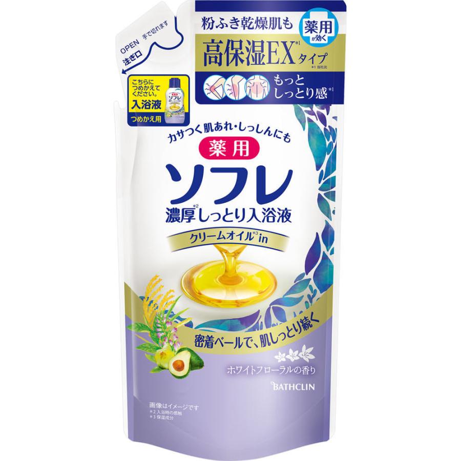 バスクリン  ソフレ　濃厚しっとり入浴液　ホワイトフローラル　替  400ｍｌ×12個【送料無料】【入浴剤】 ソフレ バスクリン 薬用ソフレ 濃厚しっとり入浴液 ホワイトフローラル