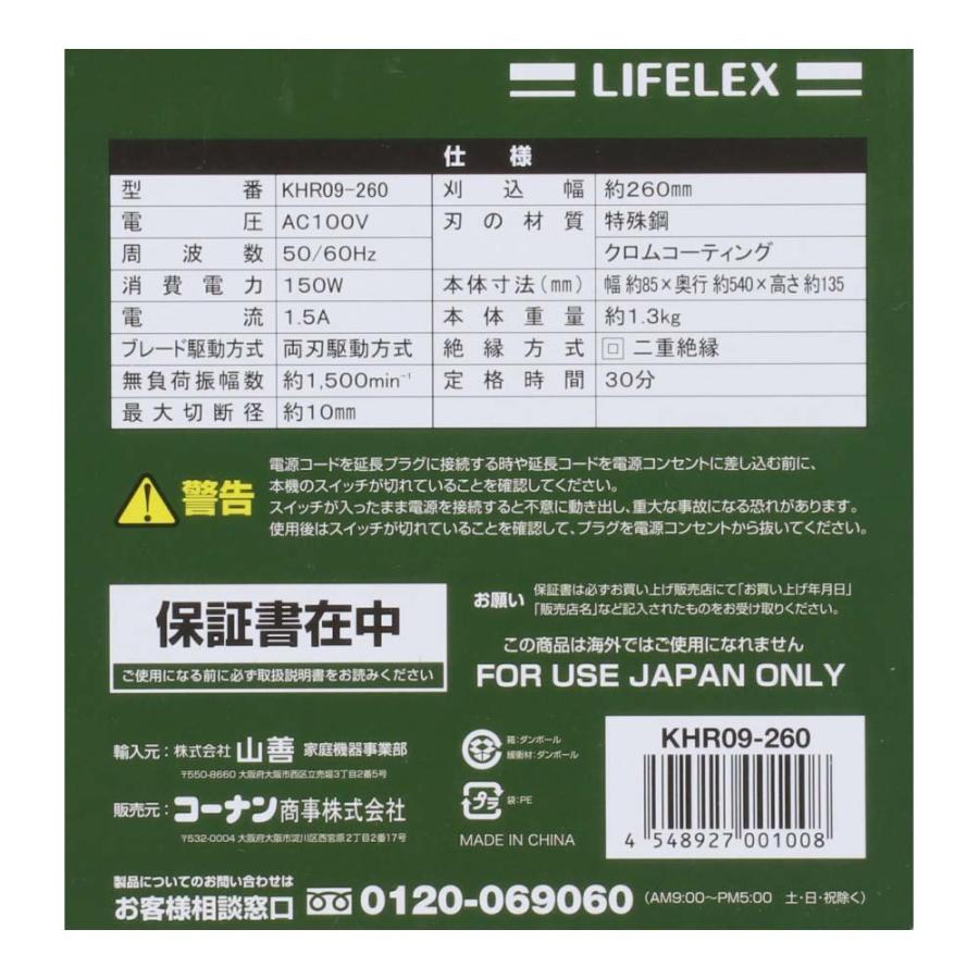 ACヘッジトリマー 生垣バリカン 剪定トリマー オリーブ 刈り込み 庭木