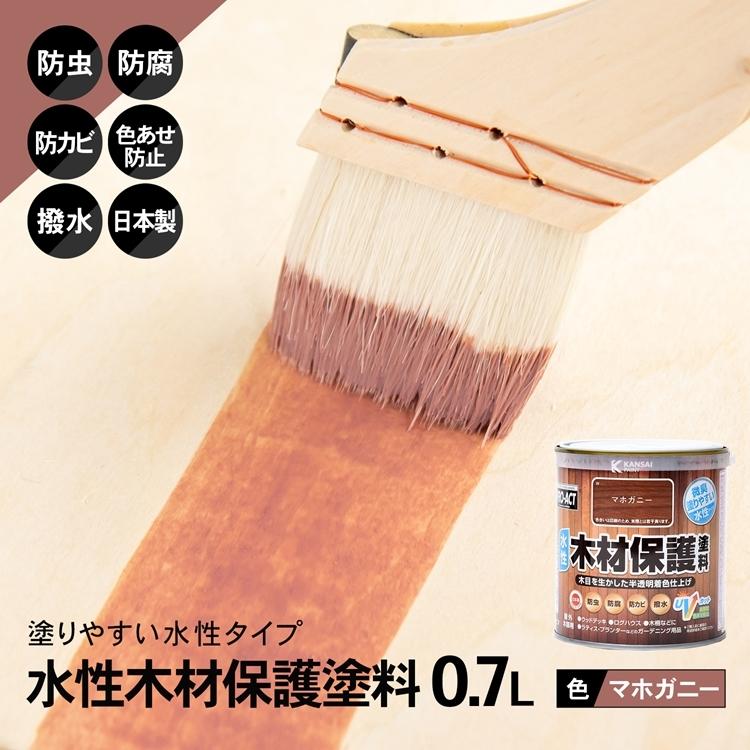 ◇コーナン オリジナル PROACT 水性木材保護塗料 0．7L マホガニー