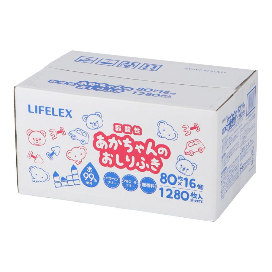 ◇コーナン オリジナル LIFELEX 赤ちゃんのおしりふき 80枚 ◇コーナン オリジナル LIFELEX 赤ちゃんのおしりふき 80枚