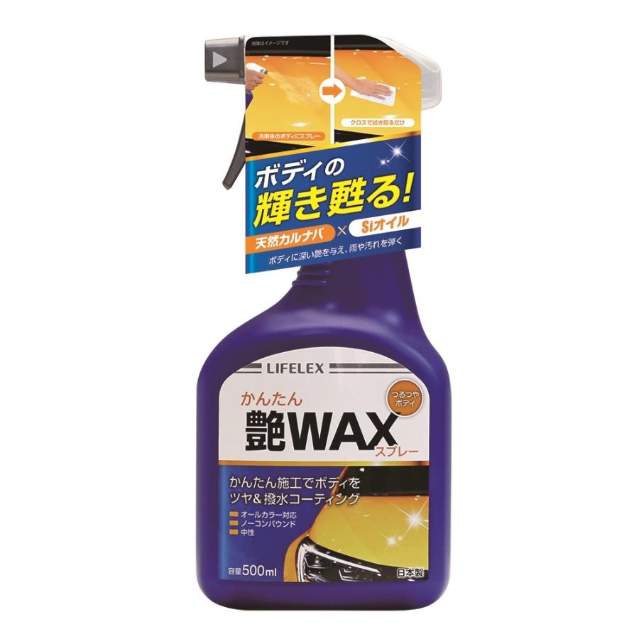 ポイント3倍 7/19-7/22】コーナン オリジナル 艶WAXスプレー500ml KY07
