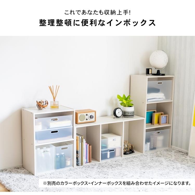 [即購入なら値引]innocn32M2V+おまけ コーナン オリジナル LIFELEX インボックス 横ハーフ クリア KIN