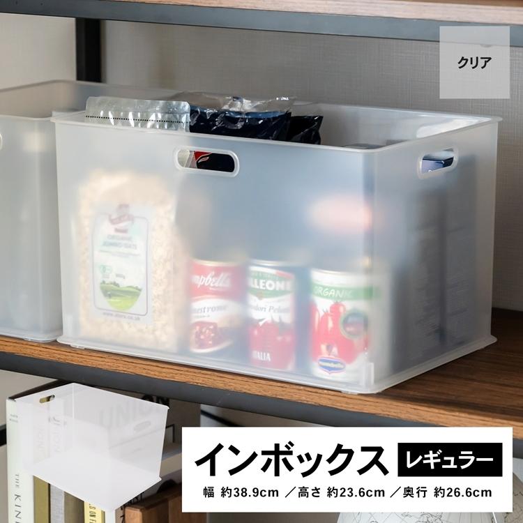 コーナン オリジナル LIFELEX インボックス レギュラー クリア KIN