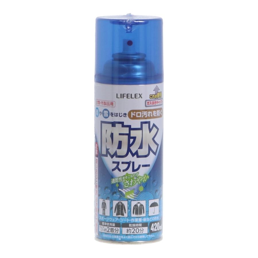 コーナン オリジナル LIFELEX 防水スプレー　４２０ｍｌ   約幅66×奥行66×高さ212ｍｍ｜kohnan-eshop