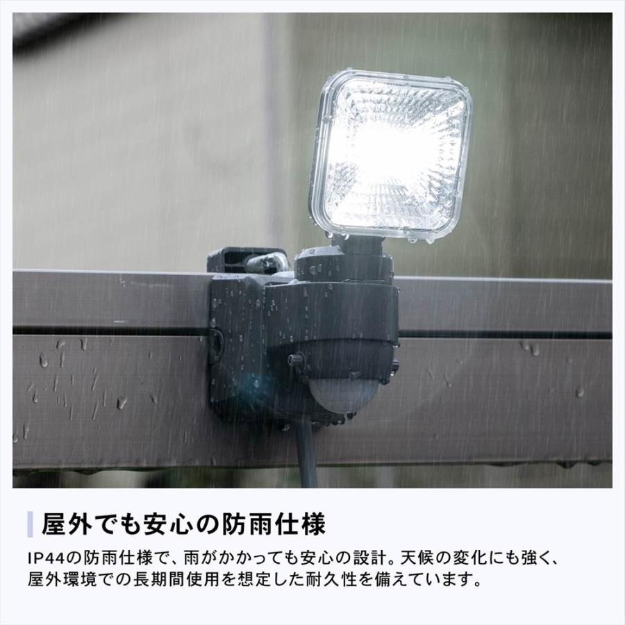 センサーライト コンセント式 人感センサー LED 1灯タイプ 7.5W 明るい