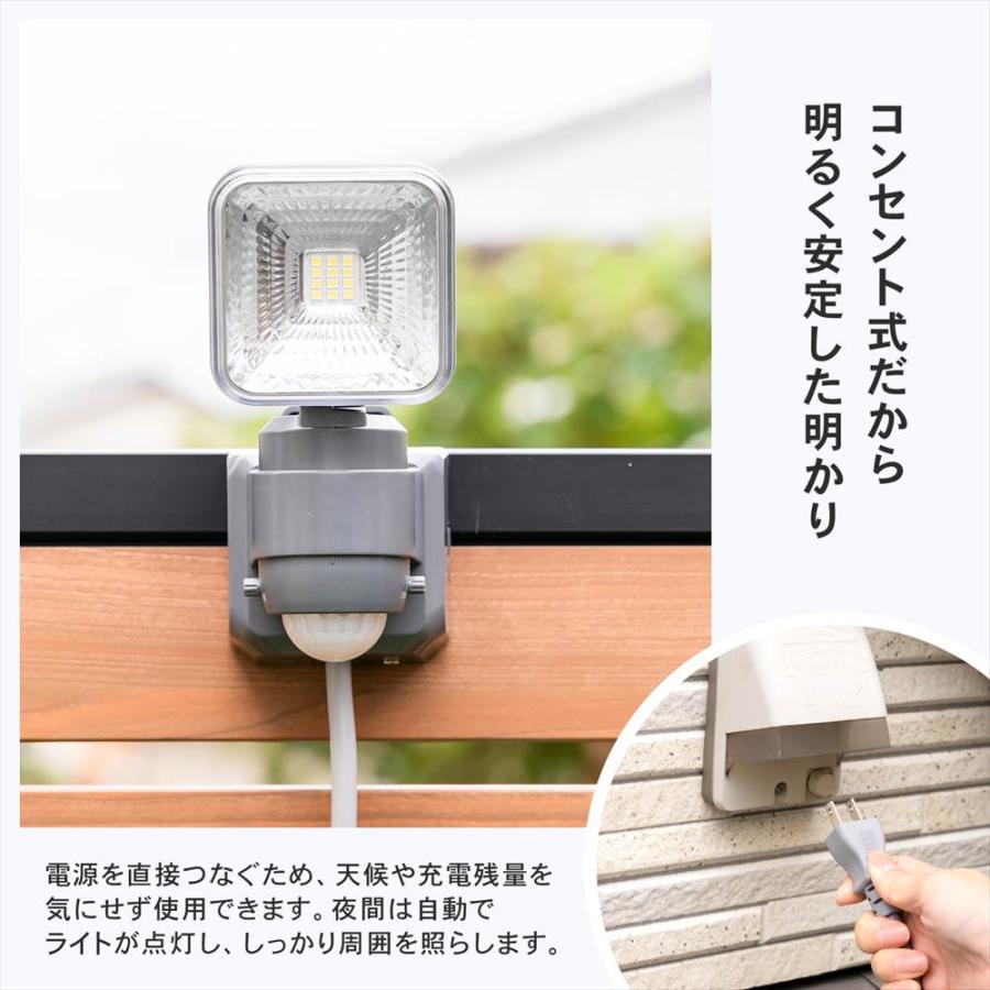 ポイント3倍 7/4-7/5】センサーライト コンセント式 人感センサー LED