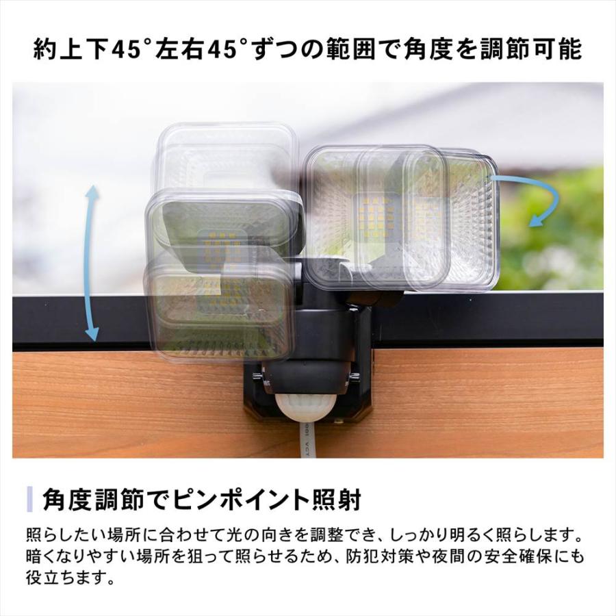 ポイント3倍 7/4-7/5】センサーライト コンセント式 人感センサー LED