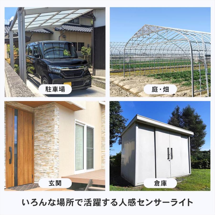 ポイント3倍 7/4-7/5】センサーライト コンセント式 人感センサー LED