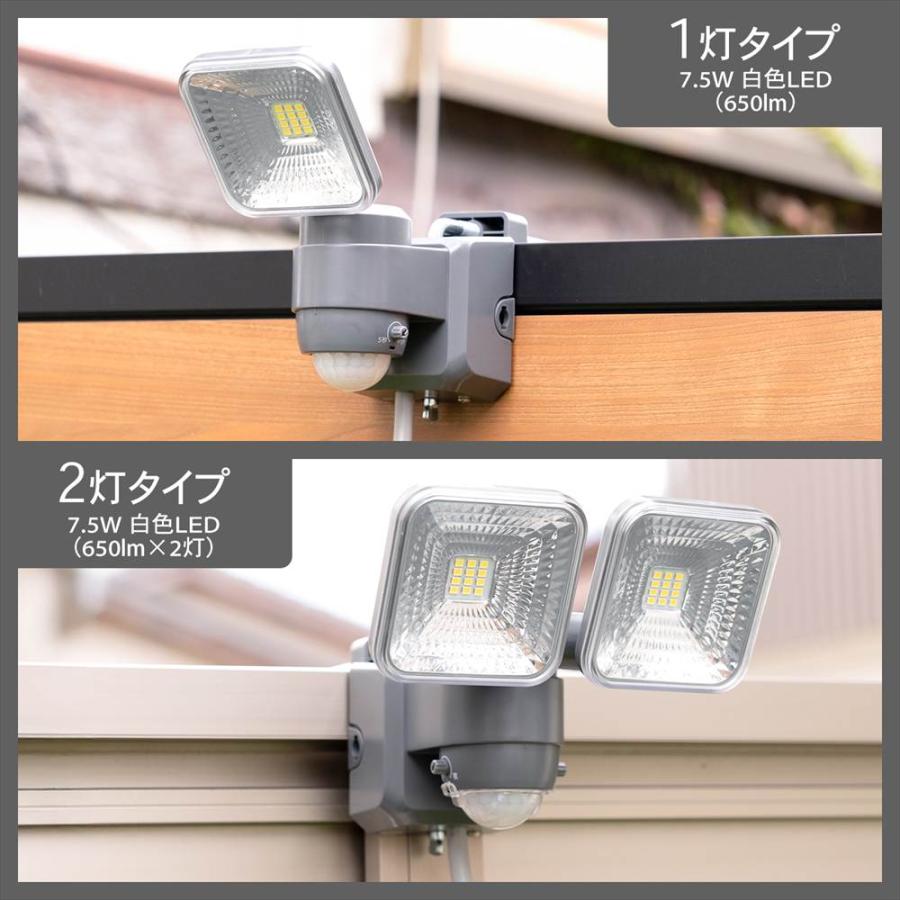 ポイント3倍 7/4-7/5】センサーライト コンセント式 人感センサー LED