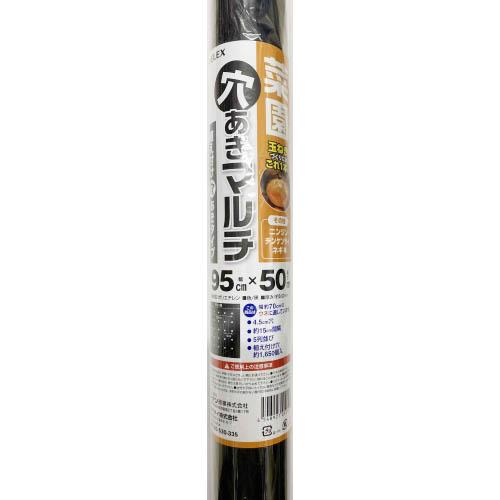 コーナン オリジナル LIFELEX 菜園穴あき黒マルチ 厚み0．02×幅