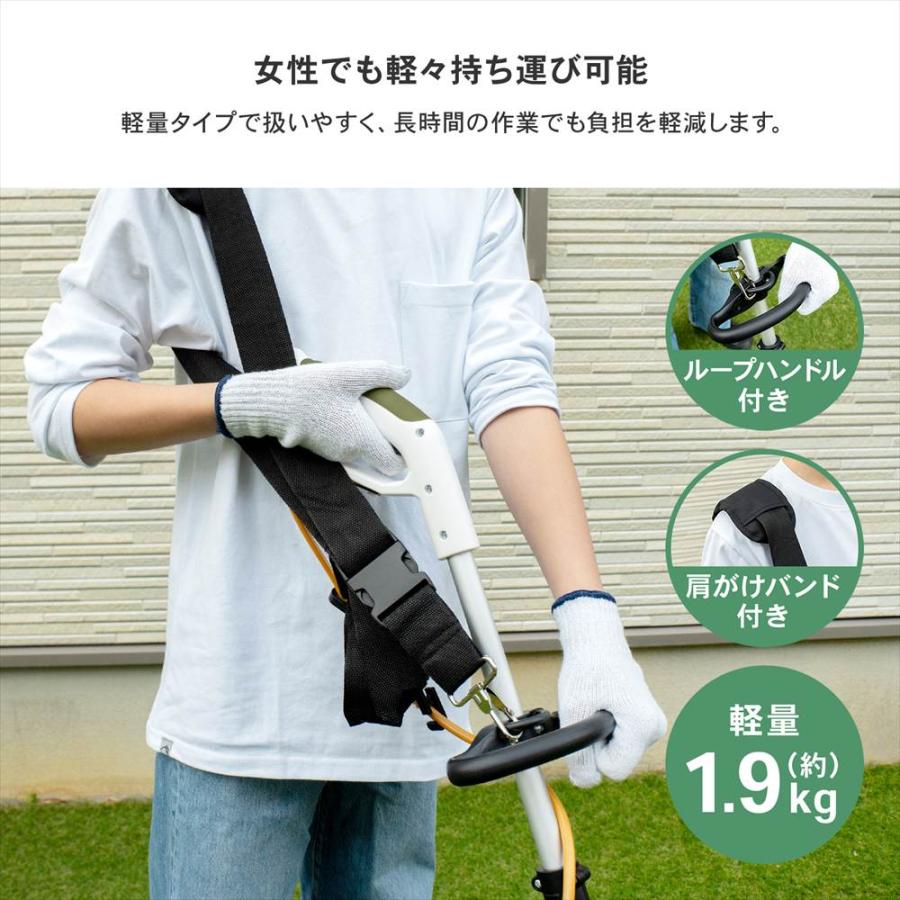 草刈り機 電動 グラストリマー AC電源式 コンセント 2種類の刃付属