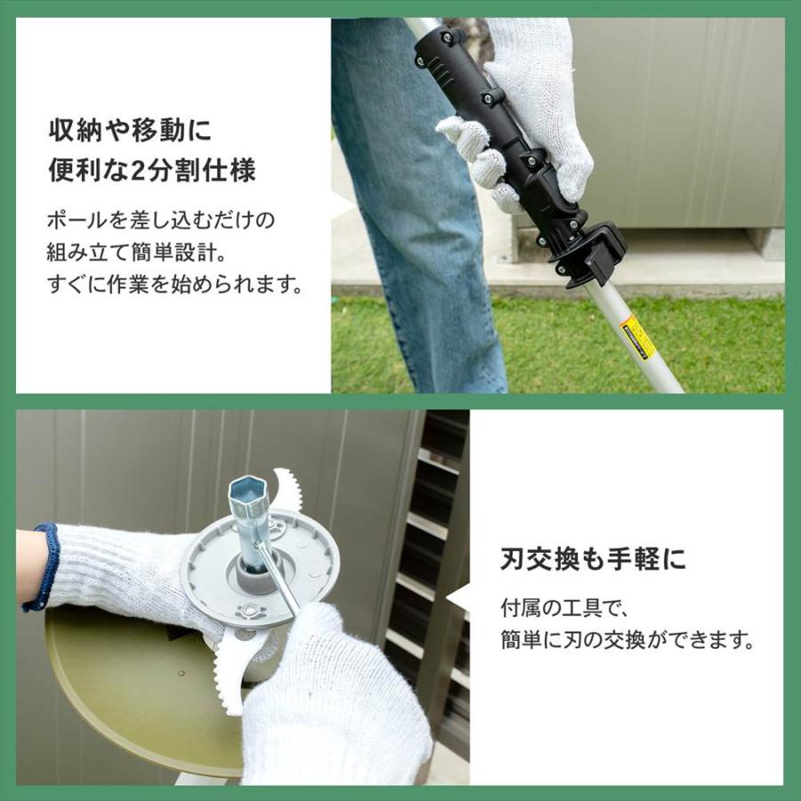 草刈り機 電動 グラストリマー AC電源式 コンセント 2種類の刃付属