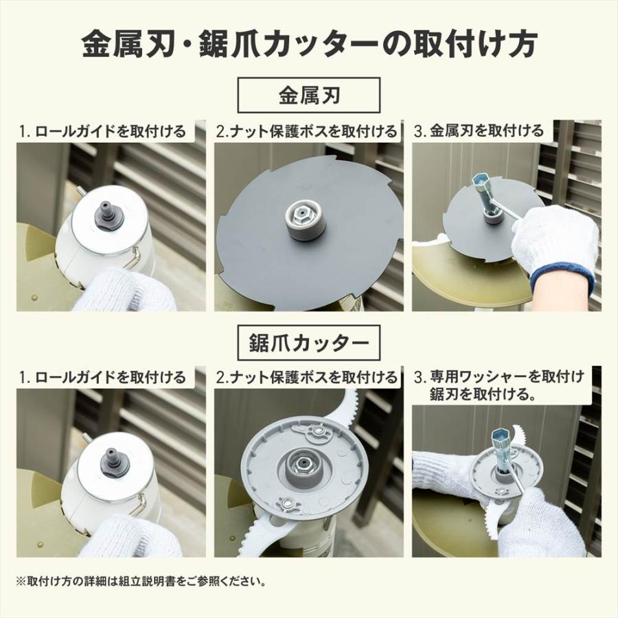 草刈り機 電動 グラストリマー AC電源式 コンセント 2種類の刃付属