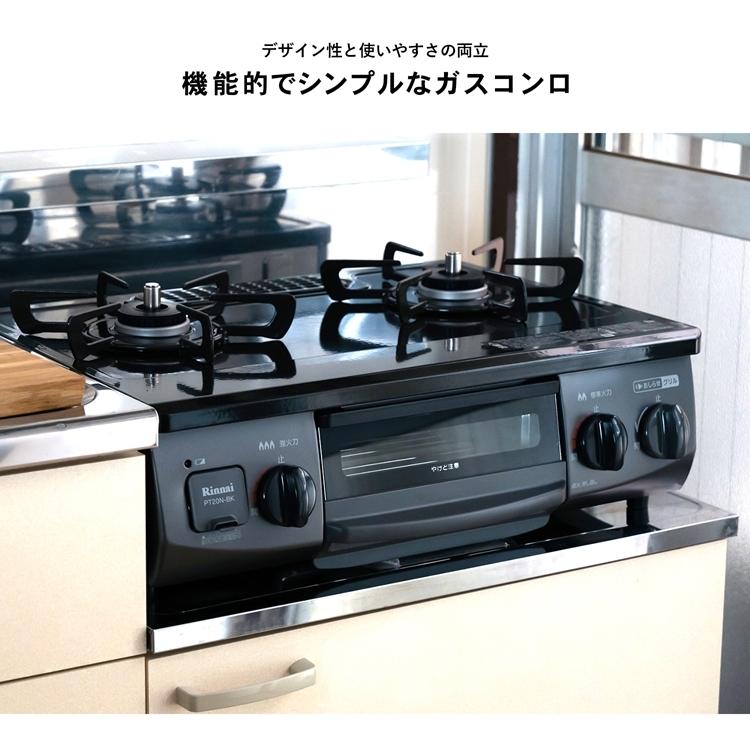 リンナイ ◇(都市ガス用) コーナン オリジナル PortTech リンナイ ◇(都市ガス用) コーナン オリジナル PortTech