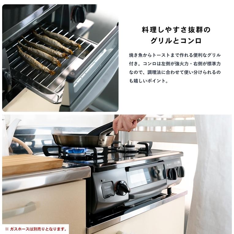 リンナイ ◇(都市ガス用) コーナン オリジナル PortTech リンナイ ◇(都市ガス用) コーナン オリジナル PortTech