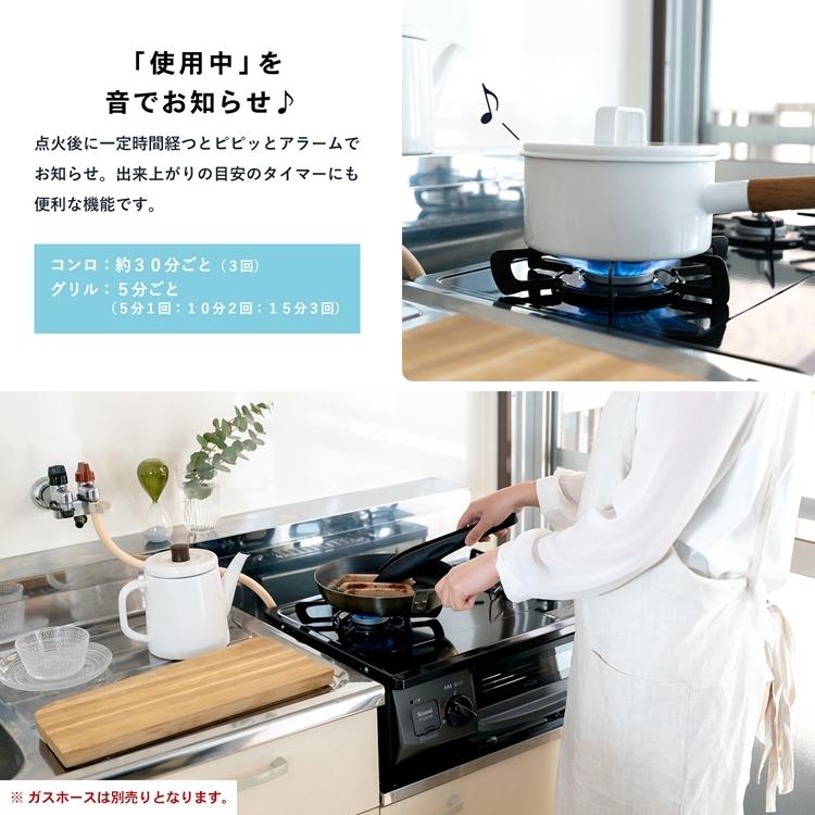 リンナイ ◇(都市ガス用) コーナン オリジナル PortTech リンナイ ◇(都市ガス用) コーナン オリジナル PortTech