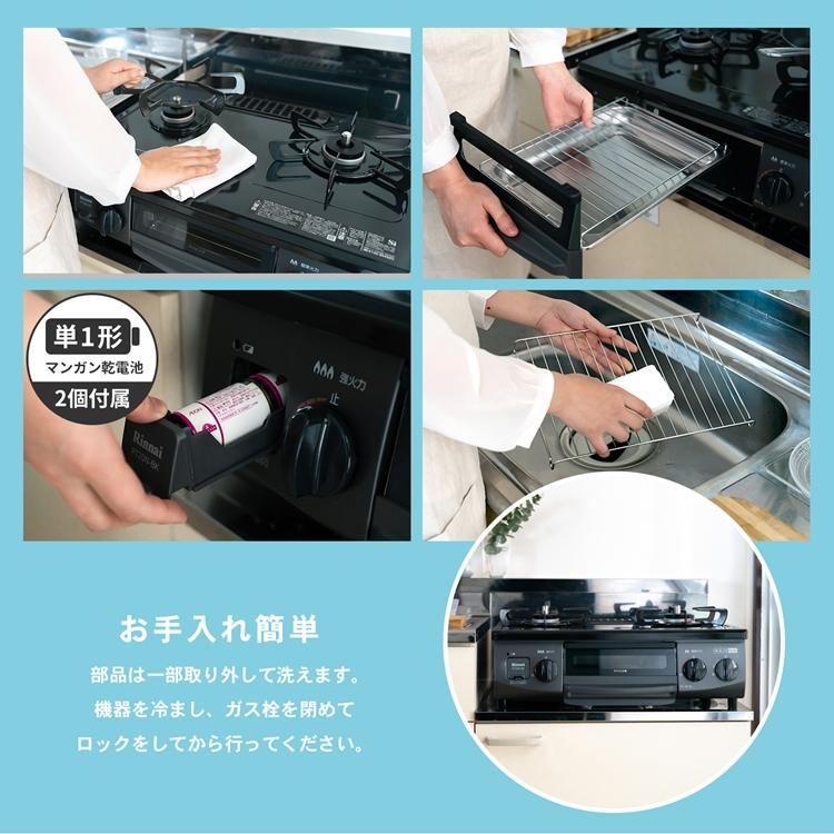 リンナイ ◇(都市ガス用) コーナン オリジナル PortTech リンナイ ◇(都市ガス用) コーナン オリジナル PortTech