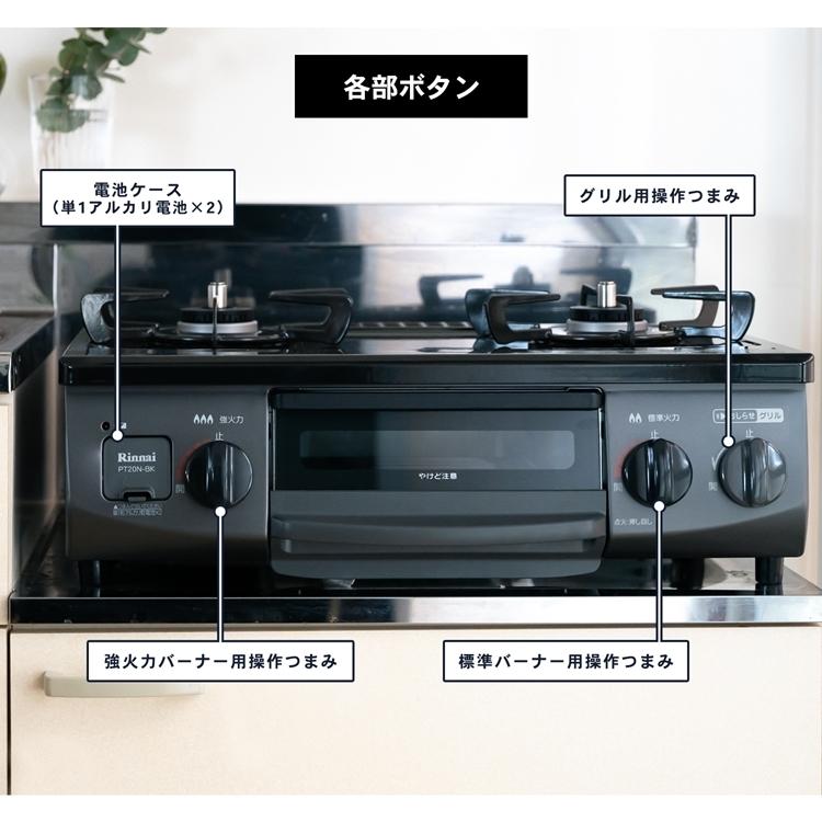 西日本産 Rinnai コーナン オリジナル PortTech 水無し片面焼き