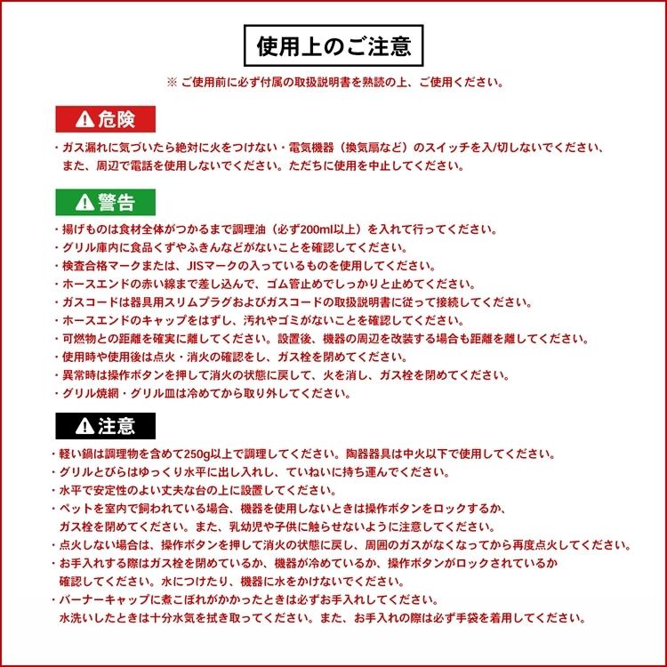 都市ガス用) コーナン オリジナル PortTech リンナイ（Rinnai)水無し 