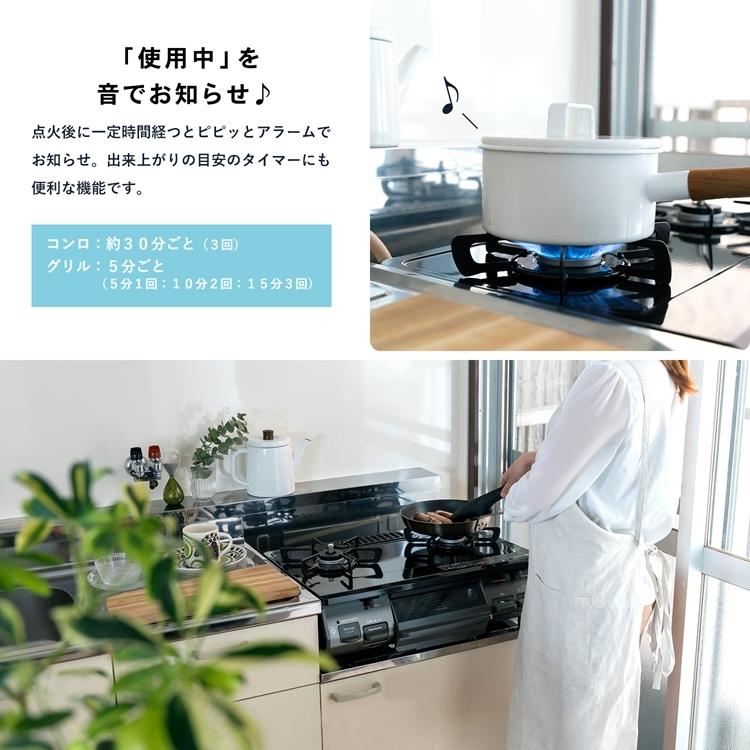 ◇(都市ガス用) コーナン オリジナル PortTech リンナイ(Rinnai ◇(都市ガス用) コーナン オリジナル PortTech リンナイ(Rinnai