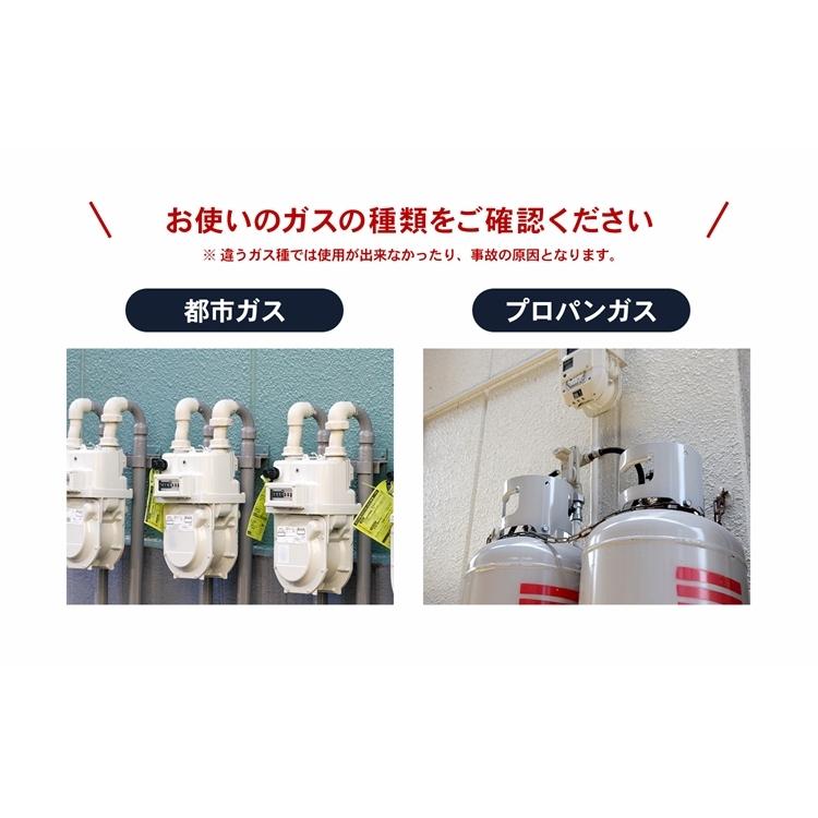 LPガス用) コーナン オリジナル PortTech リンナイ 水無し片面焼きガス