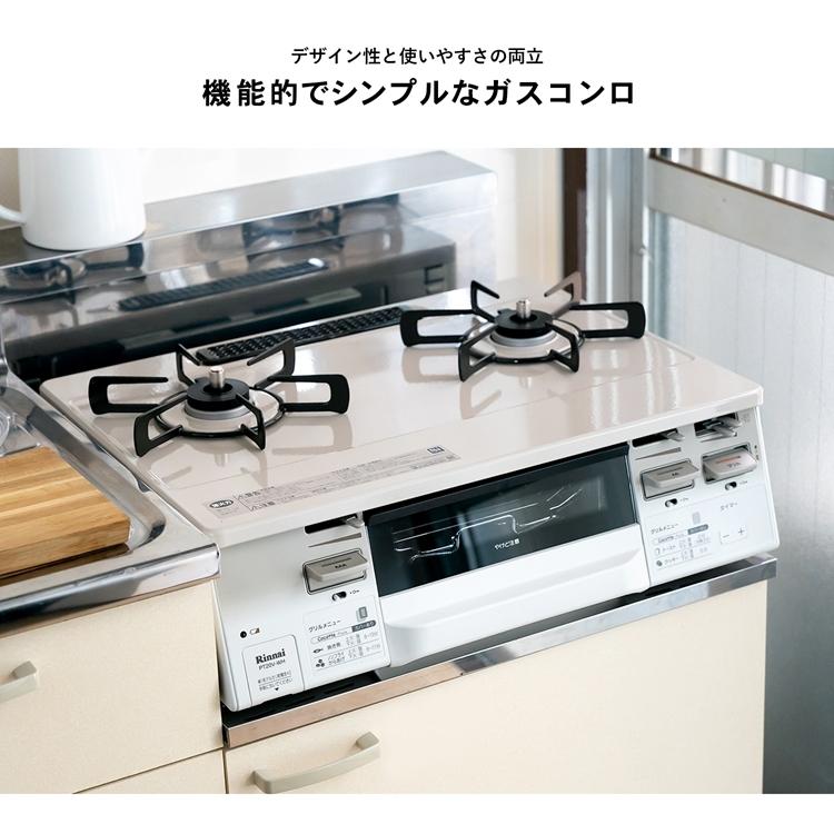 ◇(都市ガス用) コーナン オリジナル PortTech リンナイ(Rinnai ◇(都市ガス用) コーナン オリジナル PortTech リンナイ(Rinnai