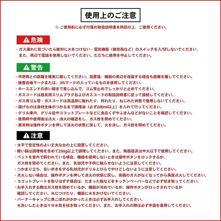 都市ガス用) コーナン オリジナル PortTech リンナイ（Rinnai) 水無し