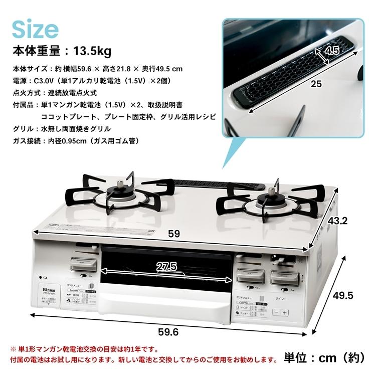 ◇(都市ガス用) コーナン オリジナル PortTech リンナイ(Rinnai ◇(都市ガス用) コーナン オリジナル PortTech リンナイ(Rinnai