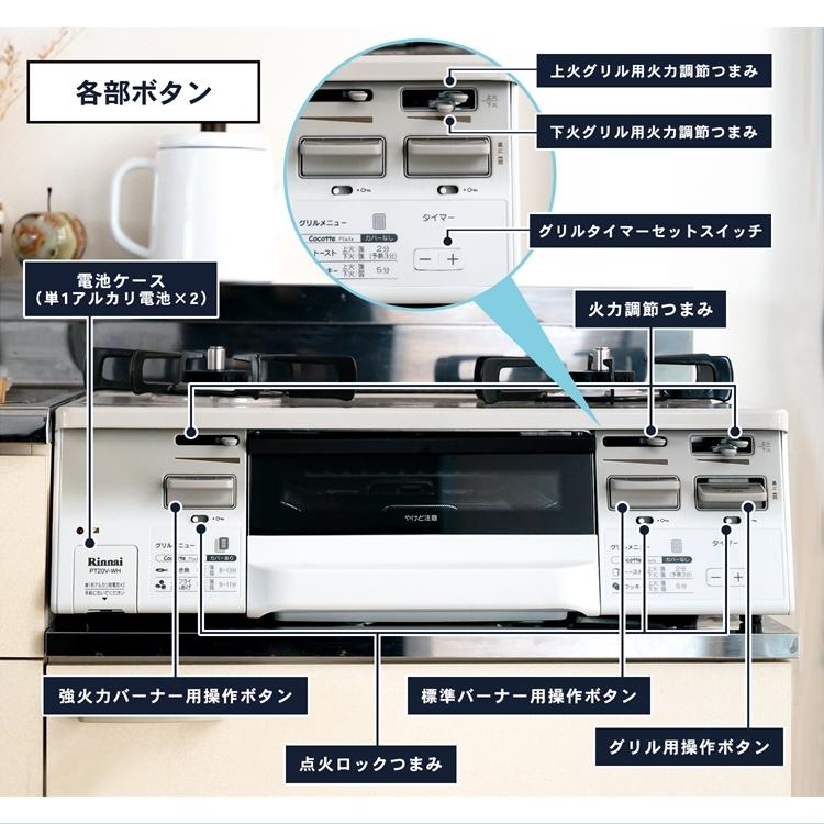 ◇(LPガス用) コーナン オリジナル PortTech リンナイ 水無し両面焼き