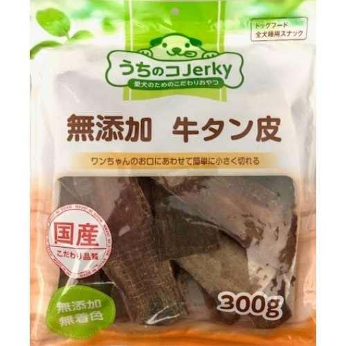コーナンオリジナル LIFELEX 無添加牛タン皮 300g : コーナンeショップ