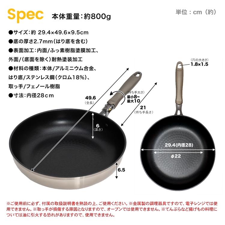 ◇コーナン オリジナル LIFELEX 圧縮フッ素コートこびりつきにくい