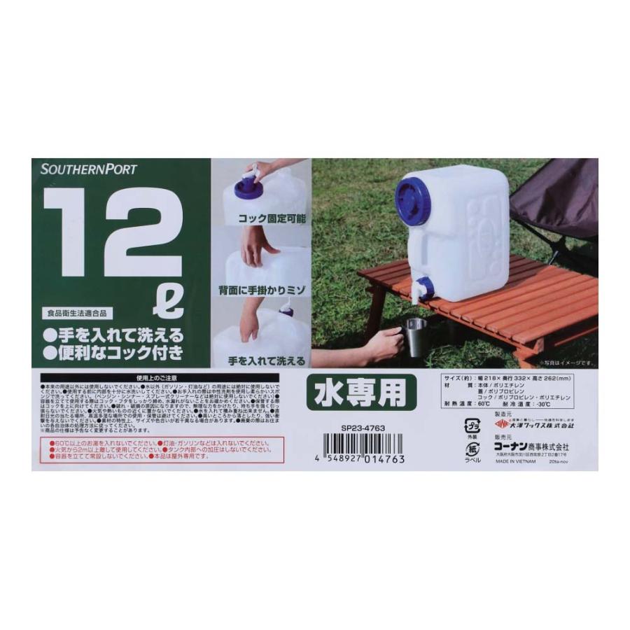 強アルカリ水　１８Ｌ　コック付　お試し特価 ポイント3倍 5/15-17】コーナン オリジナル SOUTHERNPORT コック付水缶