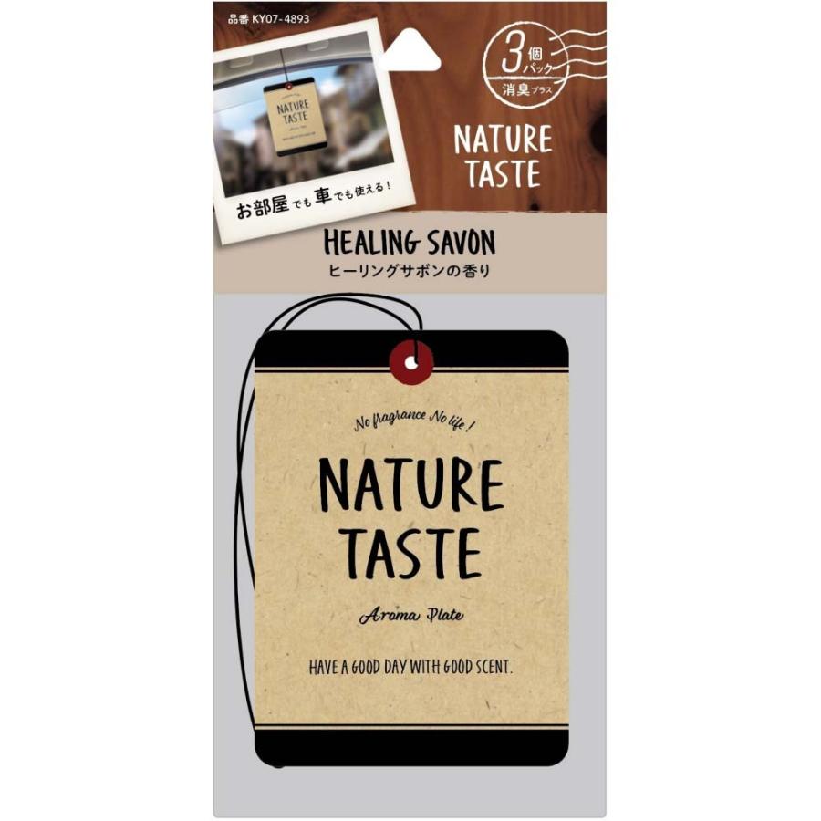 コーナン オリジナル 消臭 芳香剤 「NATURE TASTE」 プレート 吊下