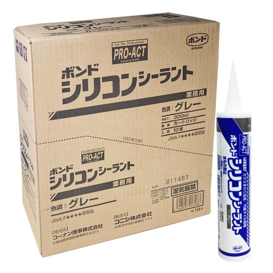 シリコンシーラント グレー 300ml 10本セット コーキング シーリング 