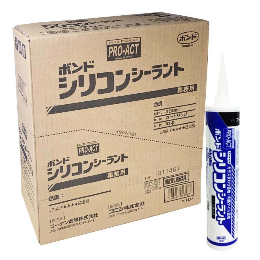 T　804040お引き取りコーキング シリコンシーラント ブラック 300ml 10本セット コーキング シーリング