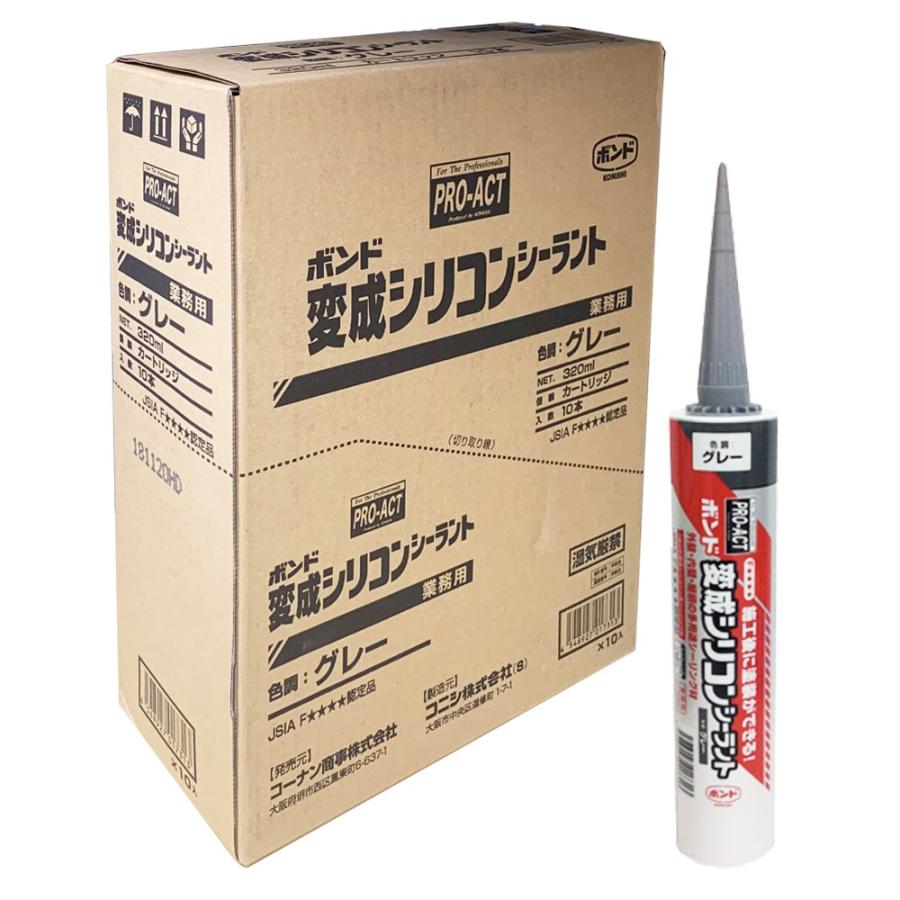 変成シリコン 、ウレタン シリコンシーラント グレー 320ml 10本セット コーキング シーリング