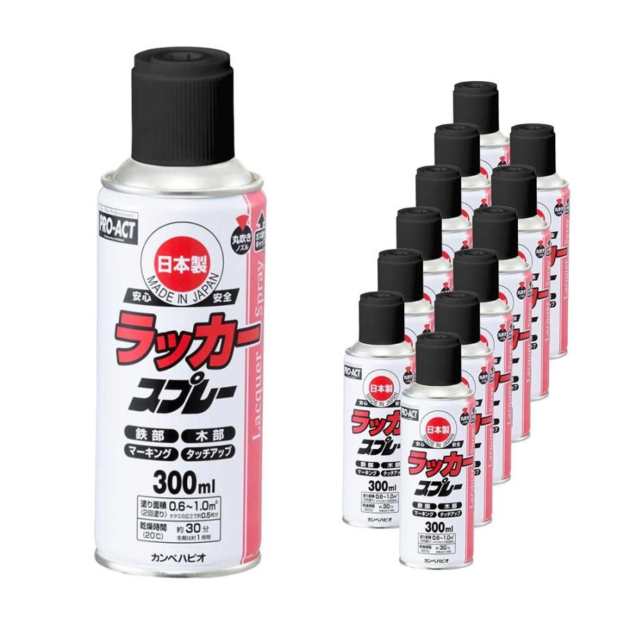 専用です。ラッカー塗料　まとめ売り ラッカースプレー 黒 ブラック 300ml×12本セット 速乾 つやあり