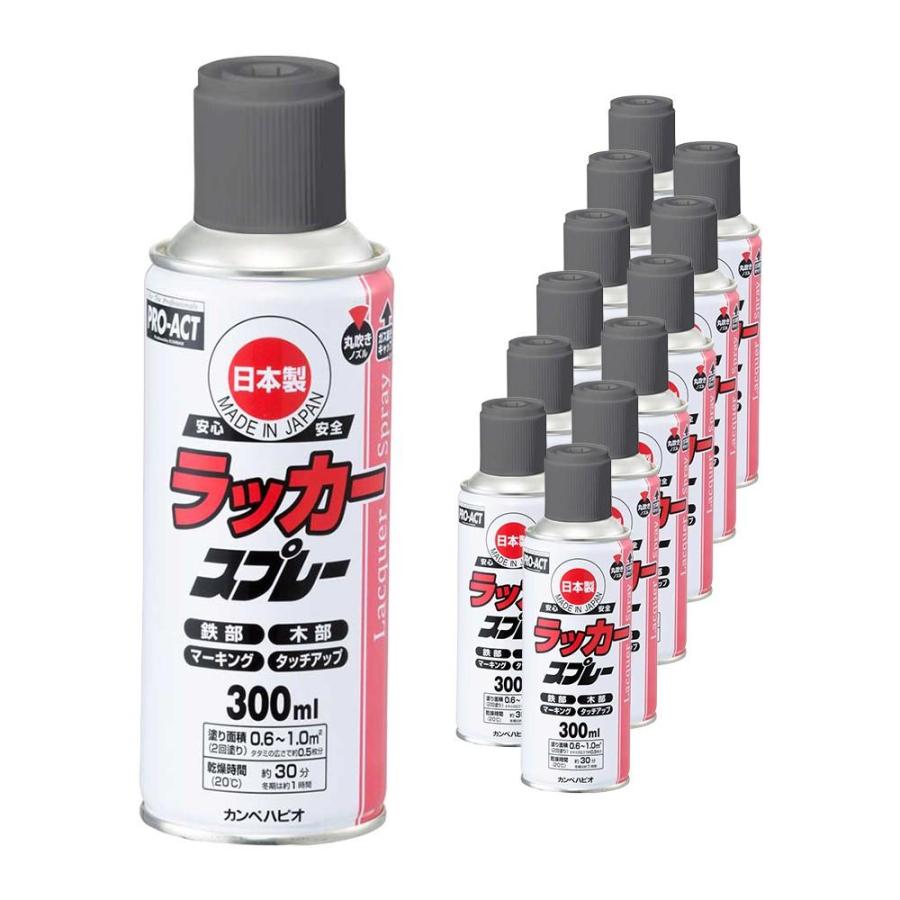 専用です。ラッカー塗料　まとめ売り ラッカースプレー グレー ねずみ色 300ml×12本セット 速乾 つやあり