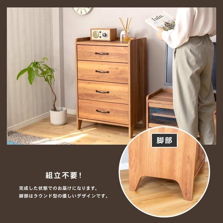 コーナンオリジナル LIFELEX 完成家具チェスト 8555−35H