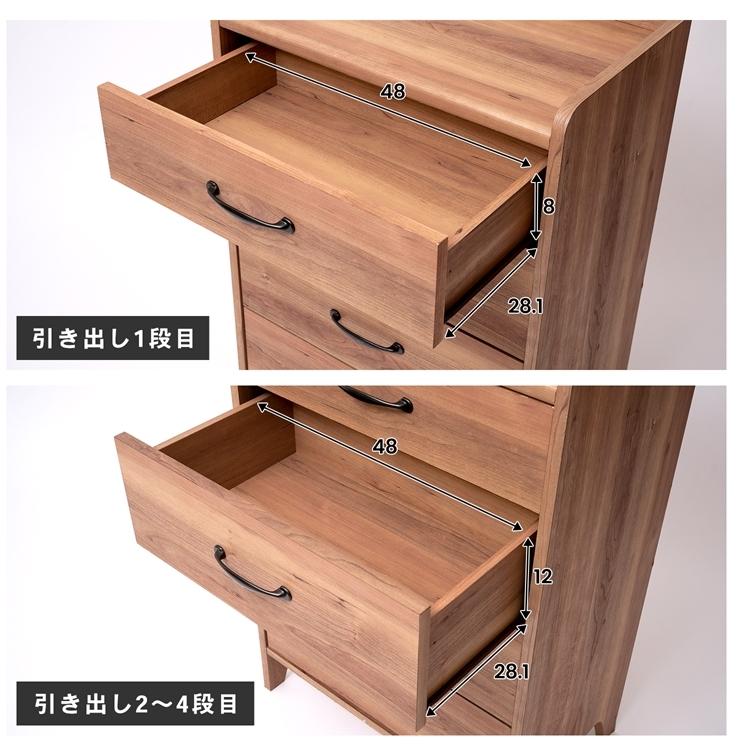 ◇コーナンオリジナル LIFELEX 完成家具チェスト 8555−35H