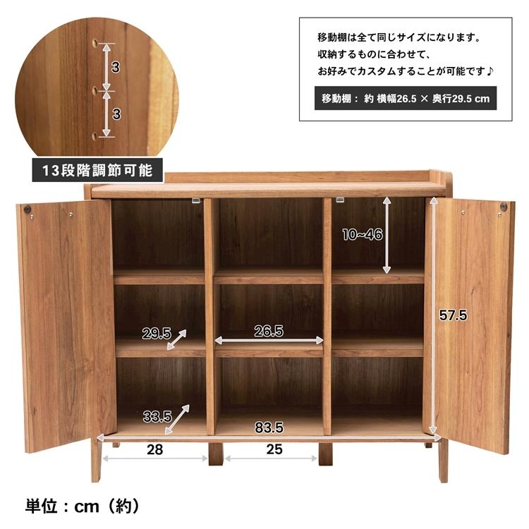 ◇コーナンオリジナル LIFELEX 完成家具ミドルボード 7585