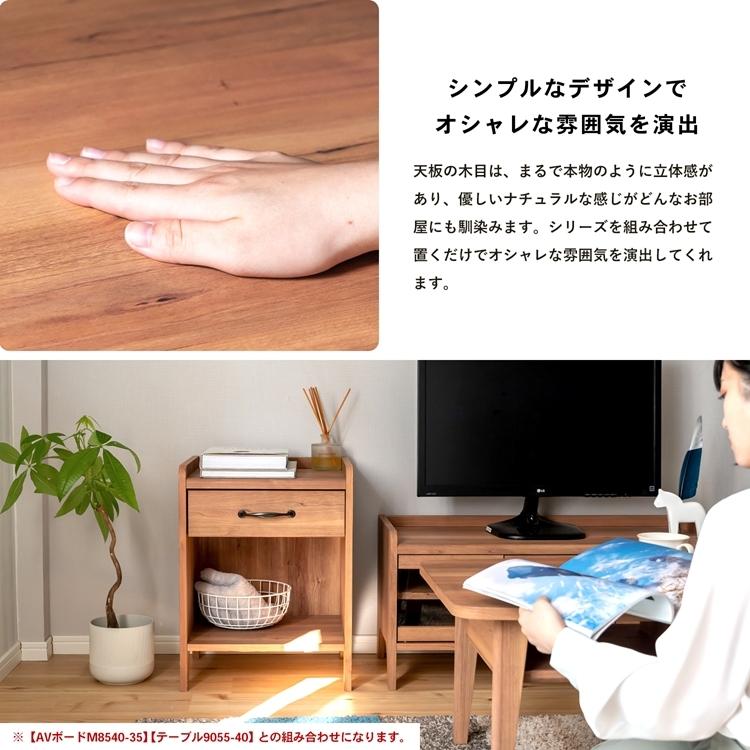 ポイント3倍 9/11-9/13】コーナンオリジナル LIFELEX 完成家具フリー